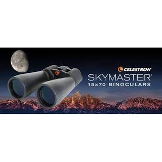 美國Celestron SkyMaster 15x70 大型雙筒望遠鏡 (x15倍 口徑70mm)