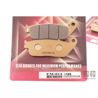 【潛潛】 Elig 運動版 陶瓷纖維 來令片 煞車皮 EM-082 適用 新 勁戰 BWS 水冷B FORCE RCS