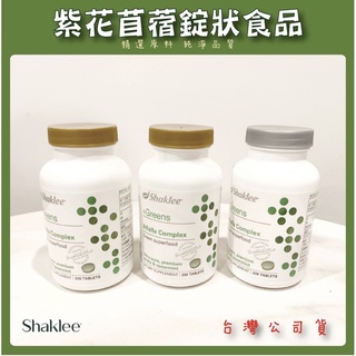 嘉康利shaklee 紫花的價格推薦 21年11月 比價撿便宜