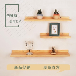 特惠☆免打孔北歐墻上置物架實木一字隔板衛生間壁掛裝飾架客廳廚房擱板yeeng120