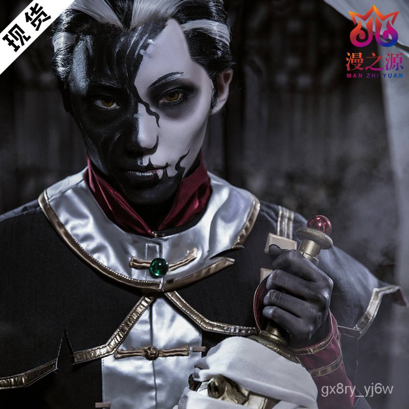 現貨 免運 第五人格cos服宿傘之魂謝必安范無咎男黑白無常cosplay服裝衣服 蝦皮購物