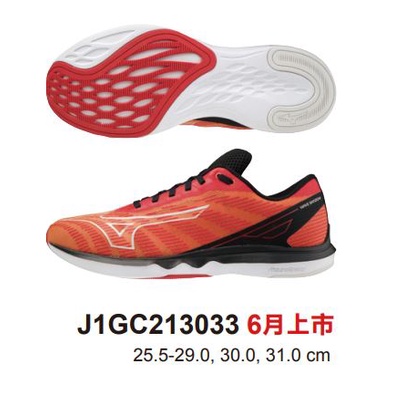 ETE【一軍棒壘專賣店-三重】美津濃  WAVE SHADOW 5 慢跑鞋 橘紅黑 J1GC213033 (3480)