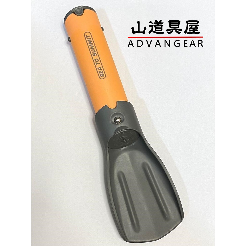 山道具屋 Sea To Summit Nylon 66 Trowel 超輕塑鋼登山折疊鏟 貓鏟 蝦皮購物