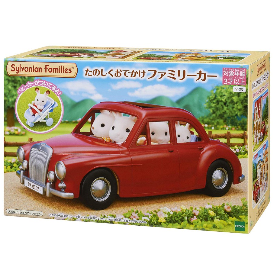 森林家族娃娃車 拍賣 評價與ptt熱推商品 21年6月 飛比價格