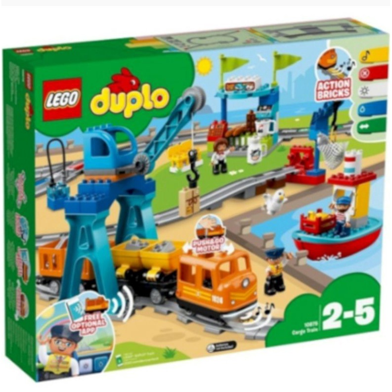 樂高 10875 LEGO-CargoTrain