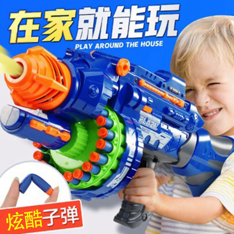 (現貨)電動連發軟彈槍兒童玩具槍狙擊槍安全軟子彈發射軟蛋男孩玩具搶