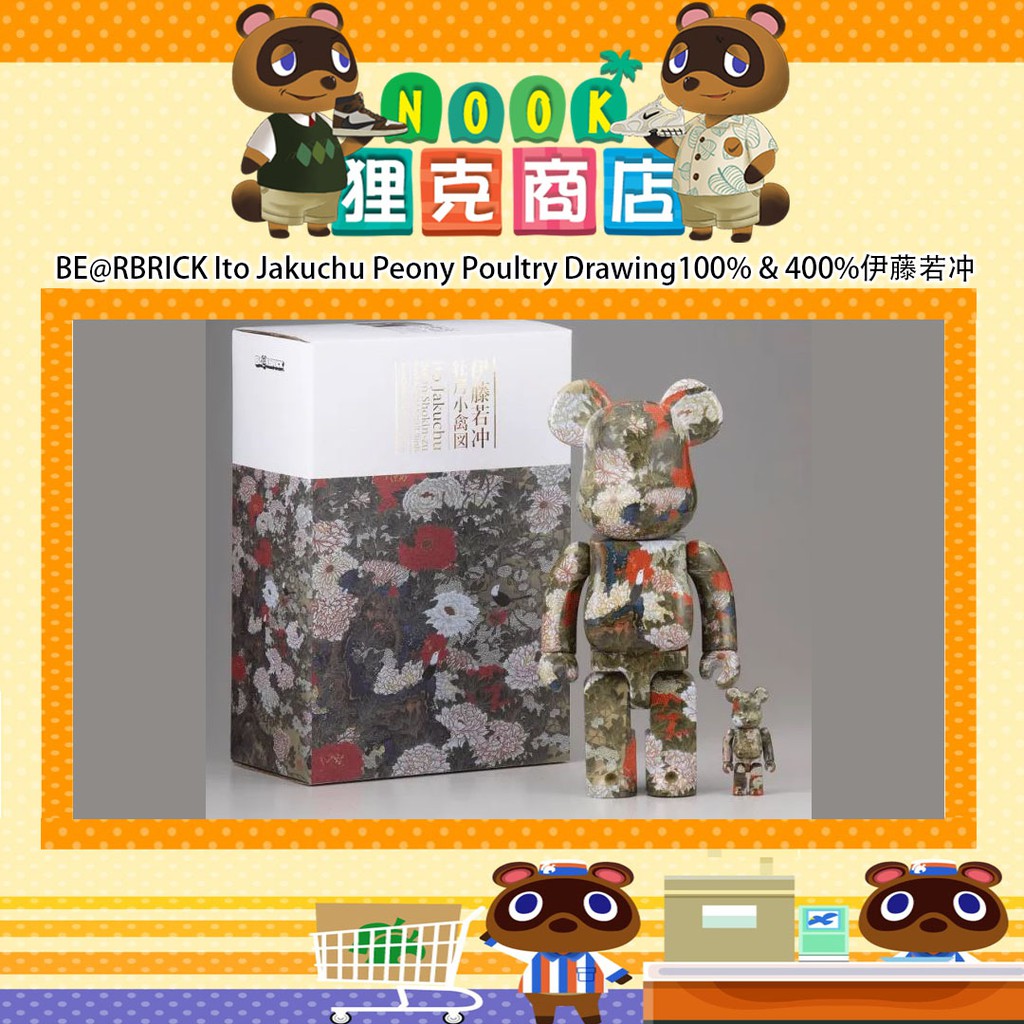 Be Rbrick Ito Jakuchu Peony Poultry Drawing100 400 伊藤若冲牡丹小禽圖 蝦皮購物