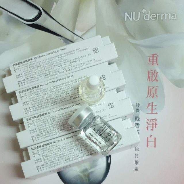NU+derma新德曼 肌因密集修護精華 安瓶 6ml(120元)