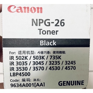 <便宜出清！> Canon NPG-26 原廠碳粉匣 碳粉 碳粉匣 墨水夾 碳粉盒