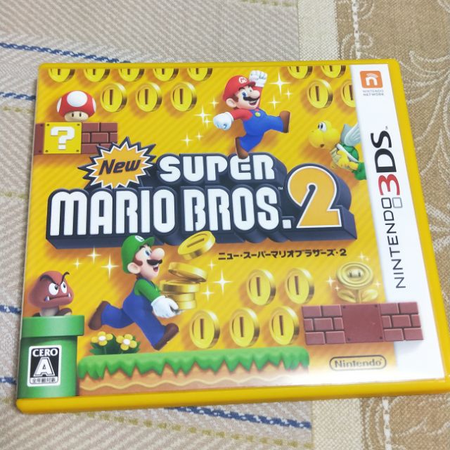 3ds 超級瑪莉歐2 Super Mario bros2