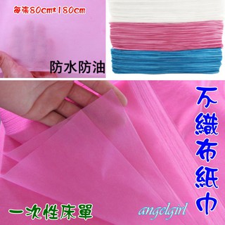 Diy 外層防潑水材質不織布 中間層無塵巾加強防護 裡層親膚吸水 蝦皮購物