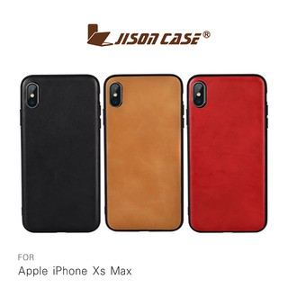 JISONCASE Apple iPhone Xs Max 真皮保護殼 真皮 全包邊 保護套 手機殼 手機套