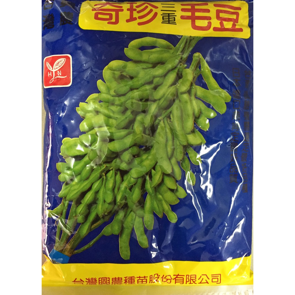 國輝老張 興農毛豆種子300元 包 原封包裝 一代交配品種奇珍三重毛豆種子 春夏秋適播種 興農蔬菜種子 蝦皮購物