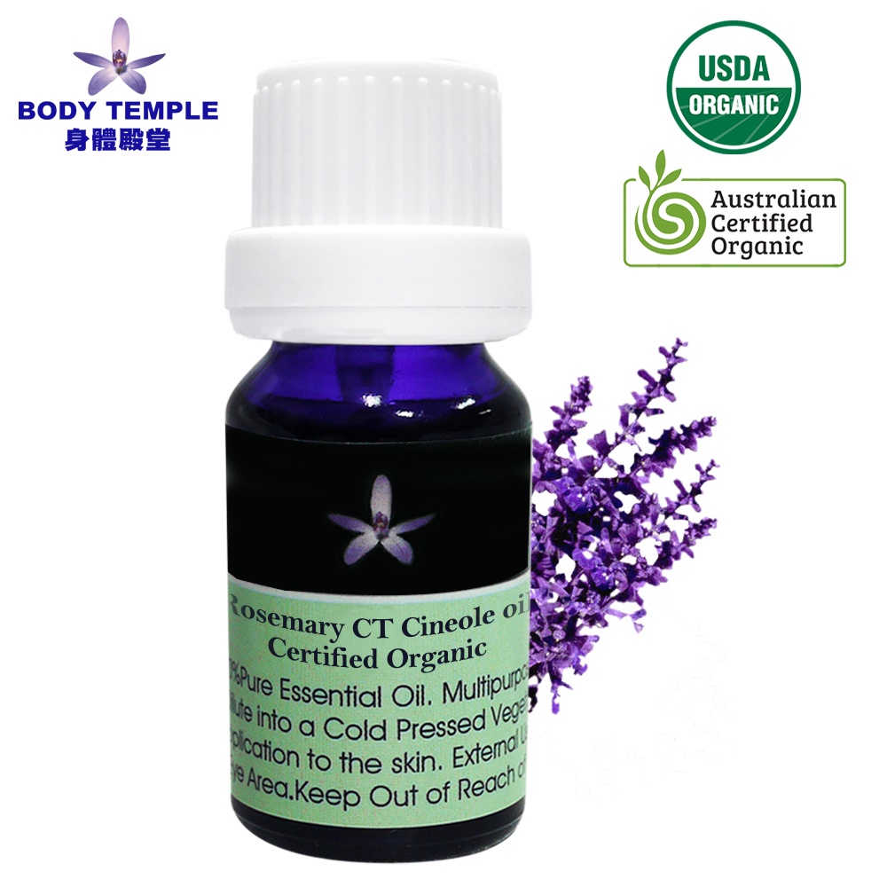 Body Temple 身體殿堂100%有機迷迭香芳療精油Rosmarinus 10ml/30ml/100ml