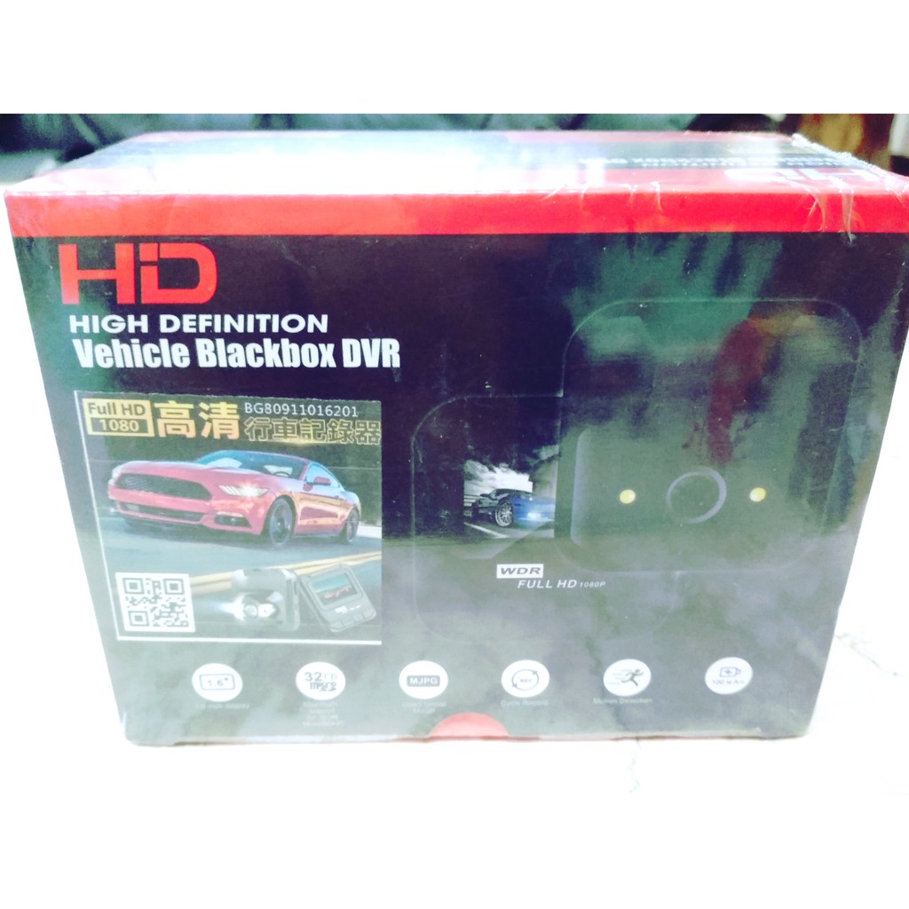 全新 Vehicle Blackbox DVR 行車記錄器 FULL HD 1080P