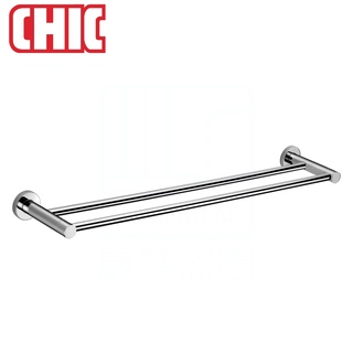 《CHIC 喜客》60cm 雙桿 毛巾桿 110.0960 純銅材質 加厚電鍍鉻 桿子可裁切