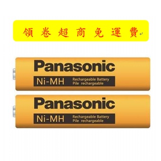 無線電話電池 Ni-MH 鎳氫 充電電池 BK-4LDAW Panasonic 原廠國際牌 HHR-55AAAB