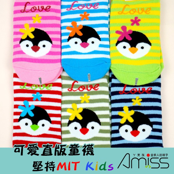 【Amiss】可愛直版止滑童襪【3雙組】企鵝 1-3歲/3-6歲/7-12歲(C405-35)
