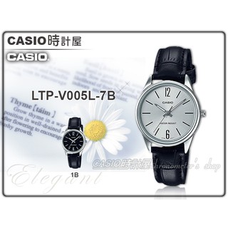 CASIO時計屋 手錶專賣店 LTP-V005L-7B 指針女錶 皮革錶帶 防水 保固 開發票 LTP-V005L
