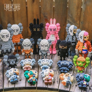 微型積木❤Kaws/暴力熊/潮牌卡通公仔系列❤(FB搜尋Rainbow Lego - Ann)