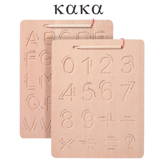 木質筆順描寫練字板兒童益智字母數位形狀認知早教盲寫板教具教寫板【KAKA】