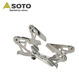 [阿爾卑斯戶外] SOTO SOD-310 專用四腳爐架 SOD-460