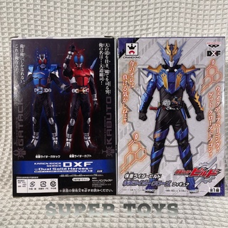 《$uper Toys》全新現貨 假面騎士 kabuto Build 景品 dxf 公仔 鍬形蟲 新世界 萬丈龍我