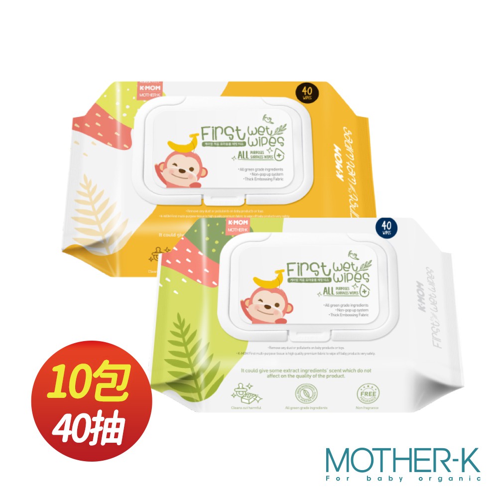 韓國MOTHER-K 自然純淨濕紙巾-多功能清潔款40抽 (掀蓋式) 酒精濕紙巾 10包組