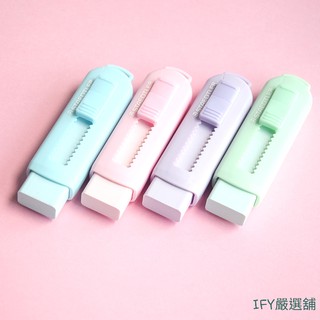橡皮擦 STAEDTLER德國施德樓可推式環保橡皮擦525 PS1P-S馬卡龍色款 臺灣現貨