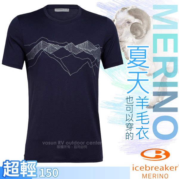 【紐西蘭 Icebreaker】男款 Tech Lite 美麗諾羊毛 圓領短袖上衣/特價76折/深藍_IB104940