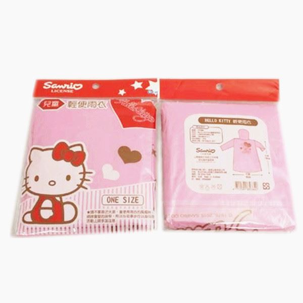 三麗鷗系列  Hello  Kitty 凱蒂貓 兒童 輕便 雨衣