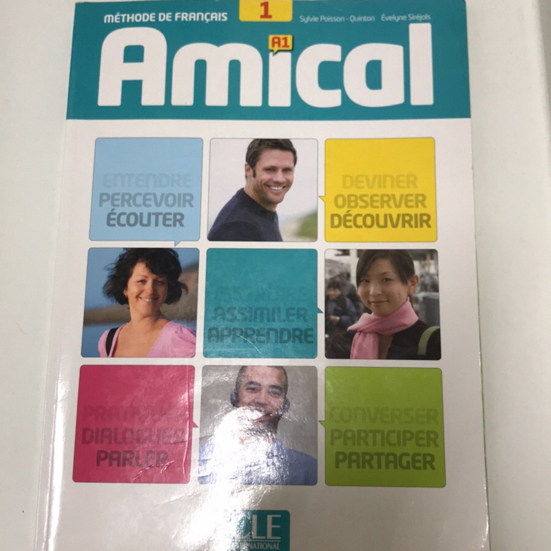 Amical 1 法文課本+FILA後背包