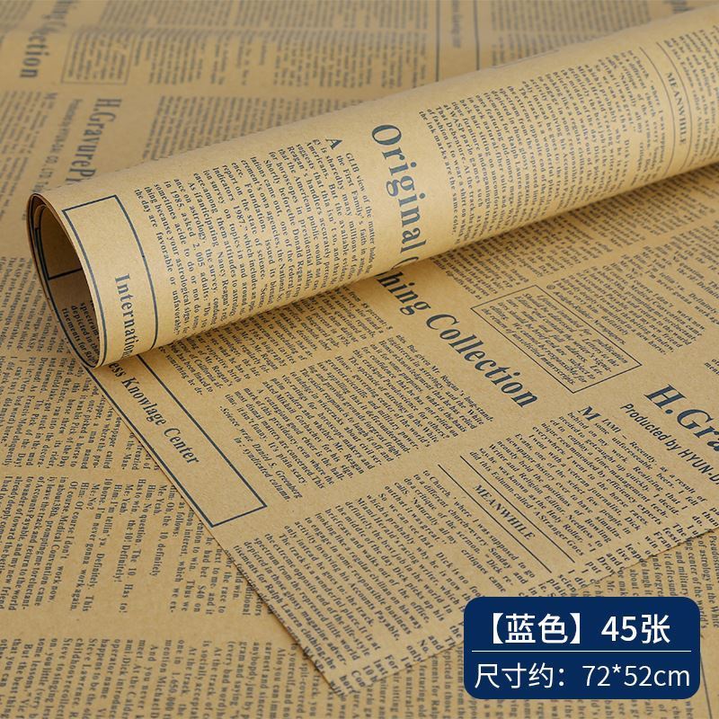 包花束牛皮紙 飛比價格 22年1月ptt與dcard推薦網拍商品