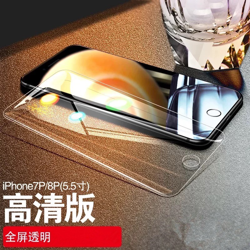 限時特價 透明滿版 iPhone14 13 12 11 Pro Max 玻璃保護貼抗藍光XR XS i8 i7 Plus