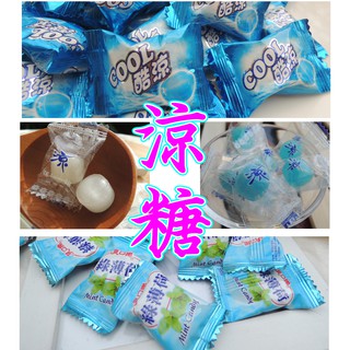 四秀ㄚ~【量販包】友賓涼糖（藍、白）/ 超酷涼糖 / 綠薄荷涼糖 清涼口感 夏日消暑 飯後來一顆讓你擁有好口氣