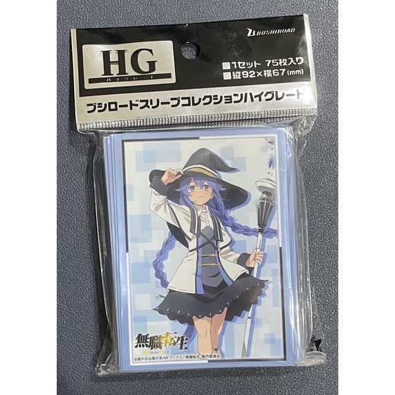 卡套無職轉生 Ptt Dcard討論與高評價網拍商品 21年10月 飛比價格
