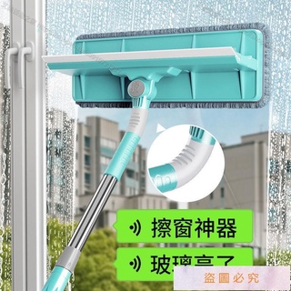 熱銷 玻璃亮了 擦玻璃神器窗戶雙面擦高樓家用清潔神器伸縮桿玻璃刮玻璃神器 擦窗器 窗戶清潔器 玻璃清洗a09107213