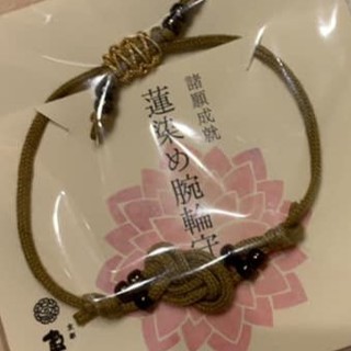 京都東寺蓮染手環御守 蝦皮購物