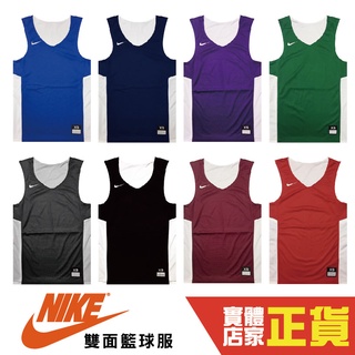 NIKE 雙面穿球衣 正版 籃球服 運動背心 運動服 公司貨 黑 藍 紅 綠 可客製化 867767-012