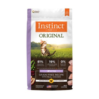 原點 Instinct 幼貓配方 無穀雞肉 2公斤 (貓飼料)