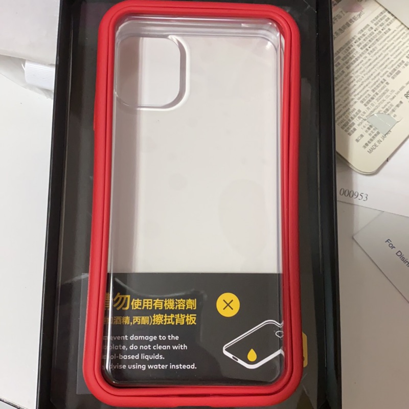 犀牛盾 iphone11 12mini 12pro i13手機殼 原廠公司貨 全新 紅色
