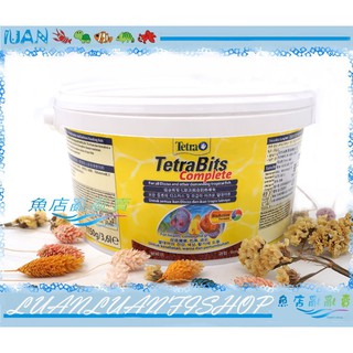 【魚店亂亂賣】Tetra 七彩3.6L熱帶魚顆粒飼料Bits 神仙飼料 (緩沉性顆粒) 德國德彩T262-1