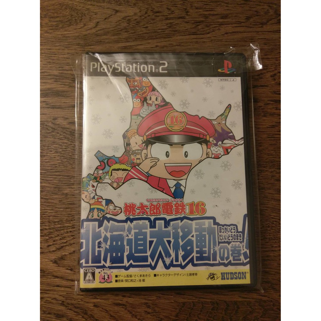 Ps2 桃太郎電鐵16 北海道大移動之卷日版 蝦皮購物
