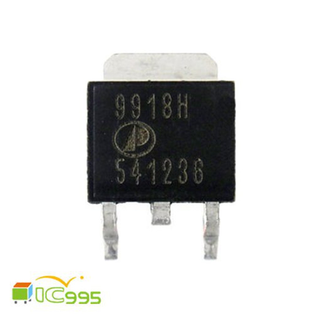 (ic995) 9918H TO-252 小MOS管 主機板 維修電子 零件材料 IC 芯片 壹包1入 #0384