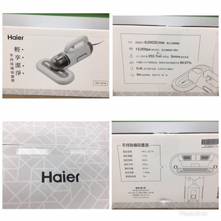 配件 Haier海爾 除蟎吸塵器 HKC-301W 白色