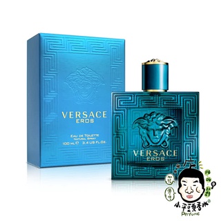 Versace Eros 凡賽斯 艾諾斯情緣 愛神 男性淡香水 30ML 50ML 100ML《小平頭香水店》