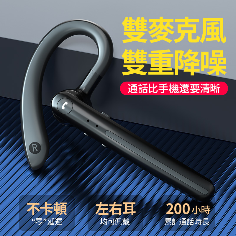 運動單耳耳機開車專用耳機降噪耳機商務藍牙耳機藍芽耳機可line通話高清麥克風超長待機掛耳式耳機 蝦皮購物