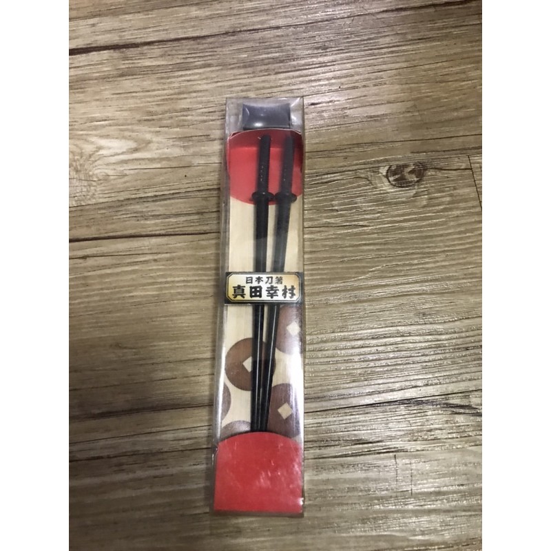 全新真田幸村日本戰國武將武士刀筷收藏侍箸 蝦皮購物