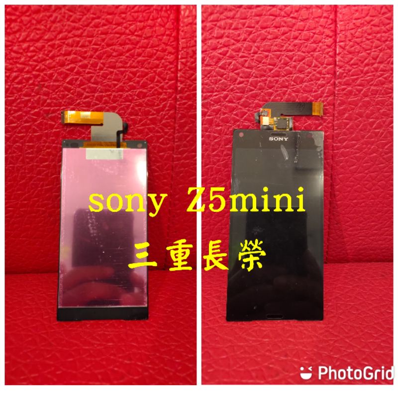 （三重長榮）SONY Z5 Compact 液晶螢幕觸控總成 Z5C面板 附螢幕膠+背膠