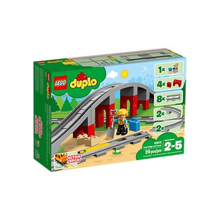 【積木樂園】樂高 LEGO 10872 duplo 得寶系列 鐵路橋與鐵軌